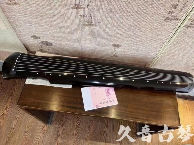 周口市●久音古琴  ●今日推荐20230710  [洒金仲尼]（无人抗拒）