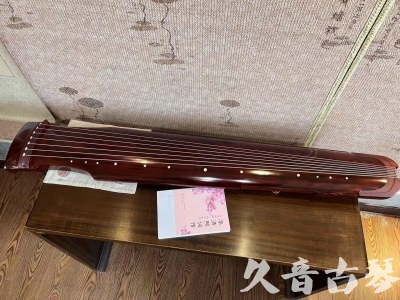 周口市●久音古琴  ●今日推荐 20230714 [收藏级仲尼式]（升级必选）