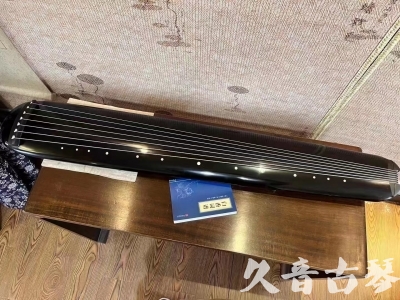 周口市●久音古琴  ●今日推荐 20230727[高级精品演奏混沌式]