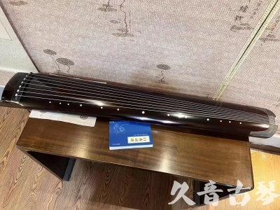 周口市●久音古琴  ●佳品推荐 20231115 [顶级演奏绿绮式]