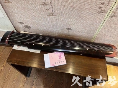 周口市●久音古琴  ●臻品推荐20240113  [犀牛皮纹仲尼式]